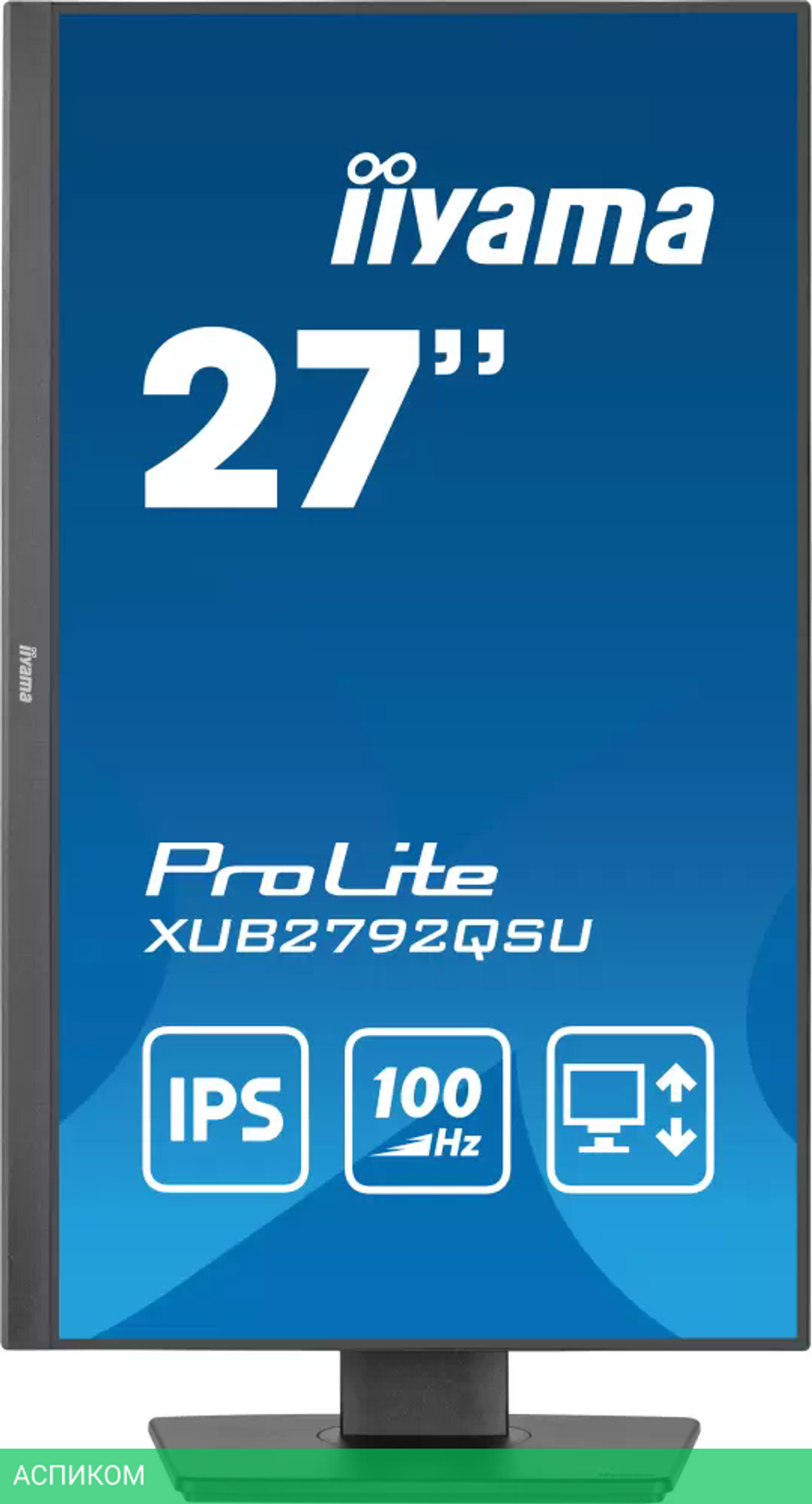 Монитор Iiyama ProLite XUB2792QSU-B6