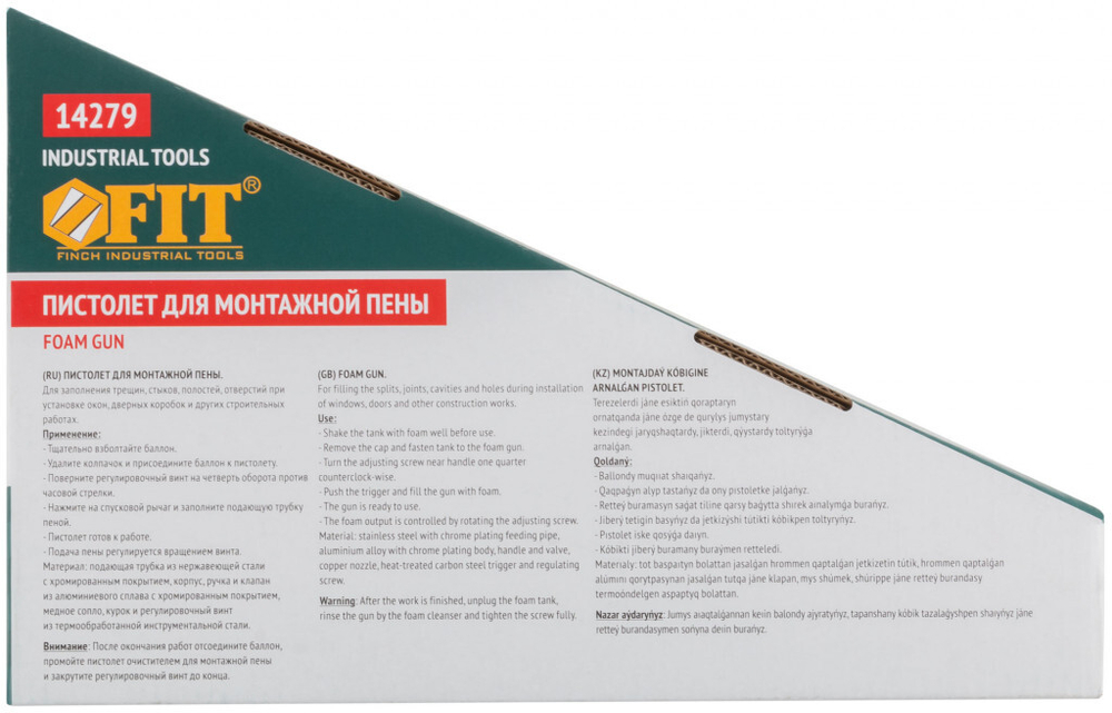 Пистолет для монтажной пены, цельнометаллический FIT