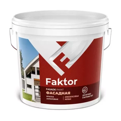 Краска фассадная FAKTOR