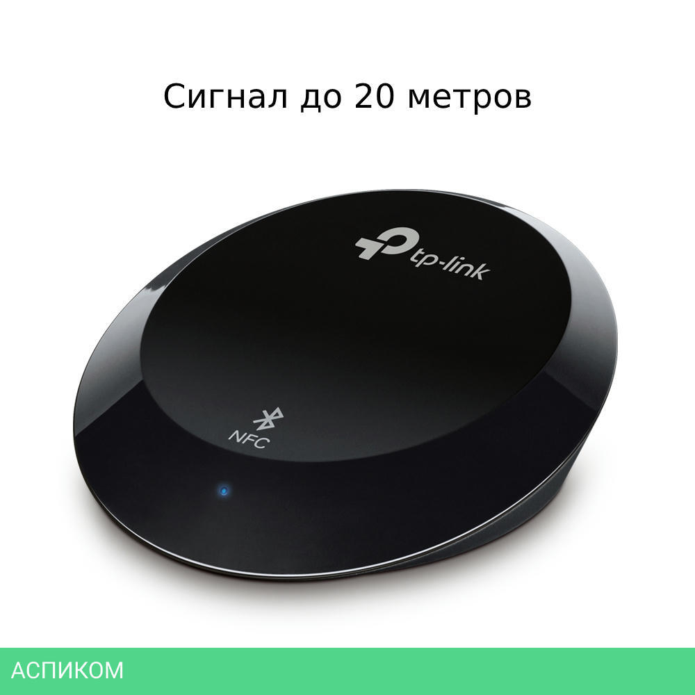 AV-ресивер TP-Link HA100