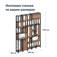 Стеллаж Нео