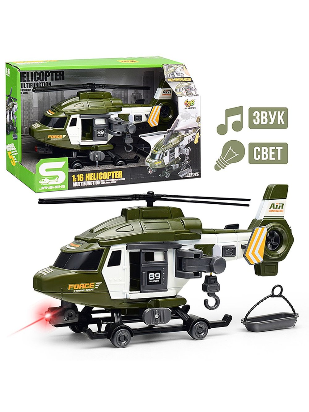 Игрушка Вертолет на батарейках (JS128C)