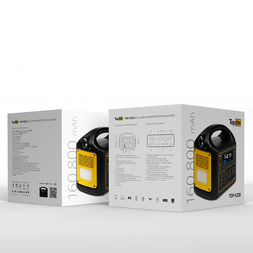 Внешний аккумулятор TopON TOP-X220 160800 мАч, 300 Вт