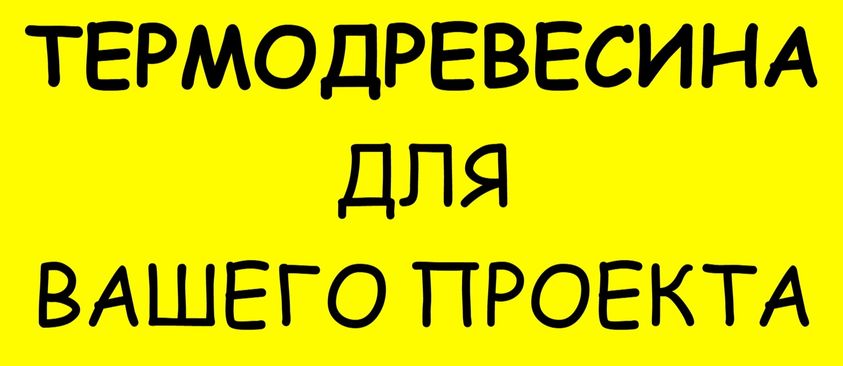 ПЕРЕЙТИ В РАЗДЕЛ