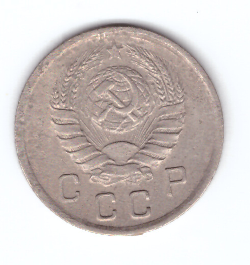 10 копеек 1942 года (VF)
