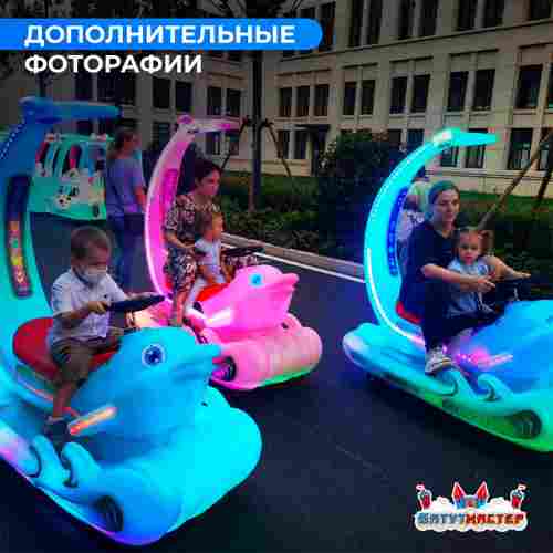 Детский электромобиль для курорта «Лагуна» двухместный, усиленная рама