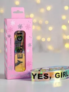 Голографический ремень в подарочной коробке Winter mood