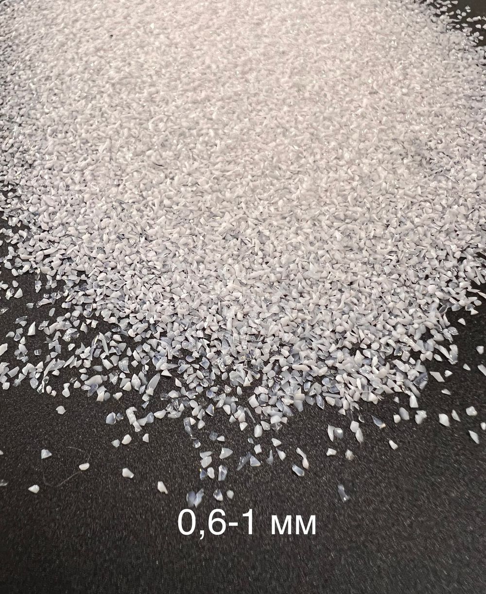 Стеклянная крошка Белая фракция 0.6