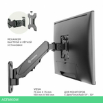 Кронштейн OnKron G120 Black