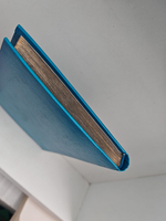 Жгучая тайна. Первые переживания