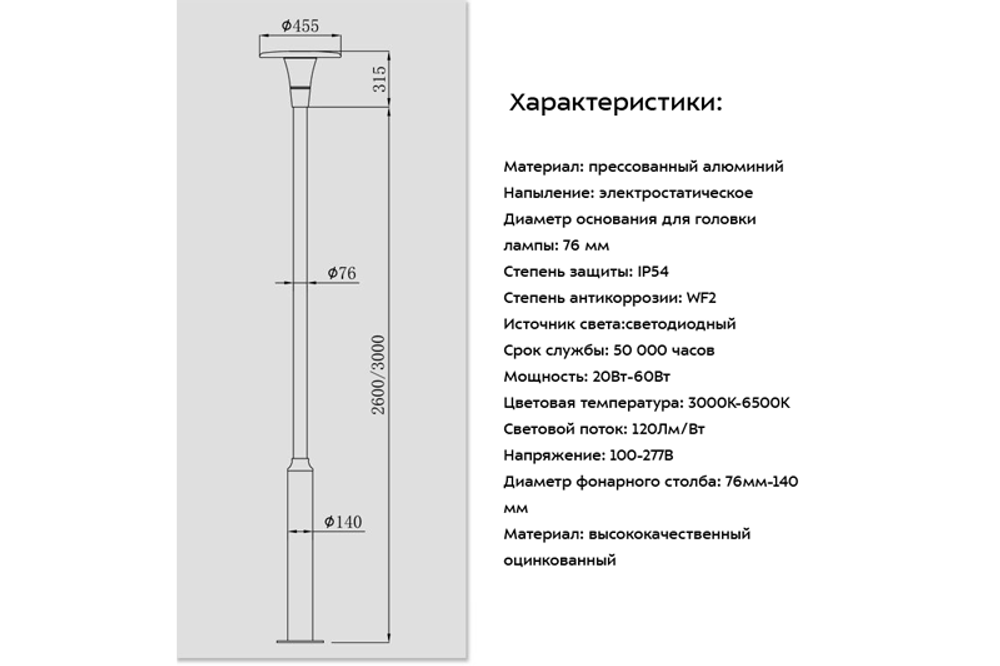 Светильники парковые уличные 30вт 455x315мм