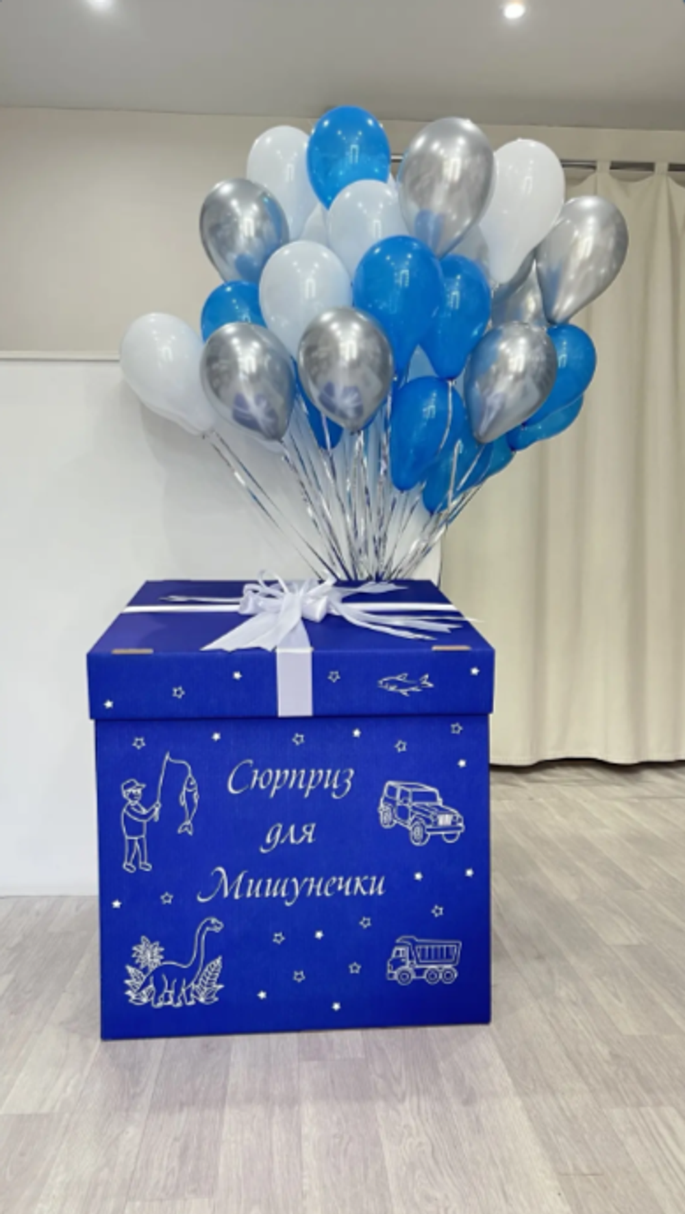 Коробка-сюрприз с шарами №197