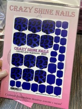 Пленки для педикюра Crazy Shine Nails #037