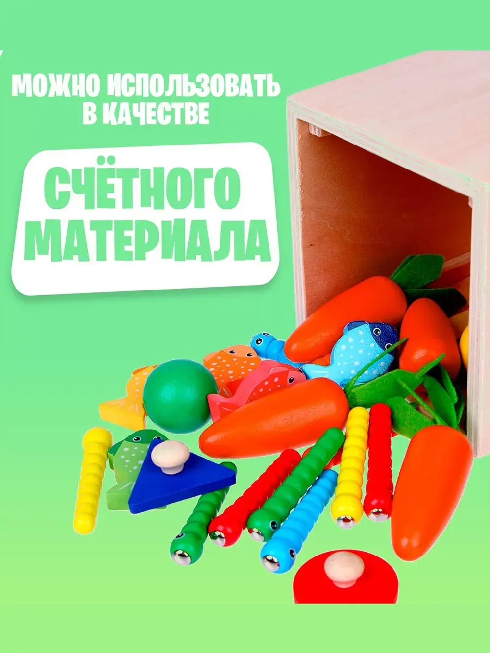 Логический центр 5 в 1 Играем и развиваемся