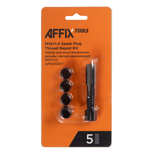 AFFIX (AF10312017) Набор для восстановления резьбы свечей накаливания М10х1,0