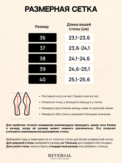V1291-G18/Туфли женские