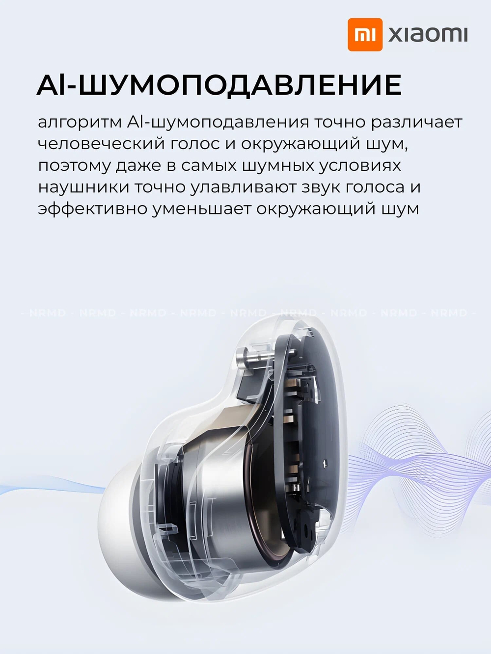 Наушники беспроводные Xiaomi Redmi Buds 6 Play Pink M2420E1 (BHR8776GL)