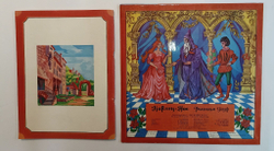 Винтажная виниловая пластинка LP Вильгем Гауф Карлик Нос (Россия 1993) (Книга и пластинка) (Оранжевый винил)