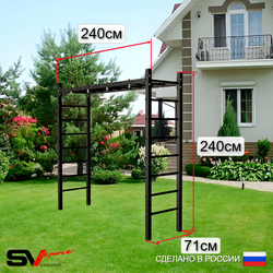 Уличная шведская стенка Sv Sport рукоход У526.2 (Турник/Брусья/Скамья/Гнездо 115см/Канат/кольца/лестница)