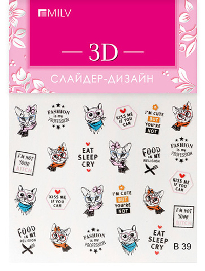 MILV 3D-слайдер B 39*