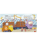 Маленький мусоровоз. Книжки-картонки. Малыш мусоровоз ищет друга