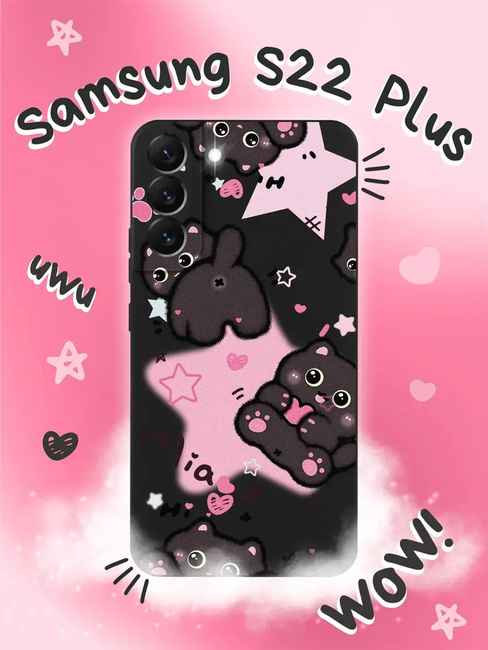 Чехол на Samsung S22 Plus