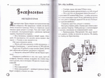 Семь дней радуги. Будни сквозь калейдоскоп. Курортный экстрим