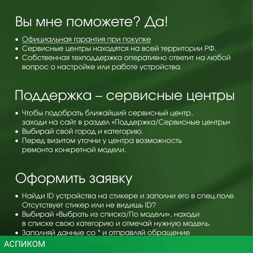 Ноутбук Digma Pro Breve