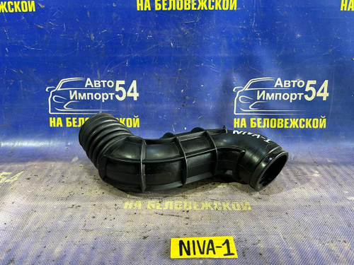 Гофра воздушного фильтра CHEVROLET NIVA 2004