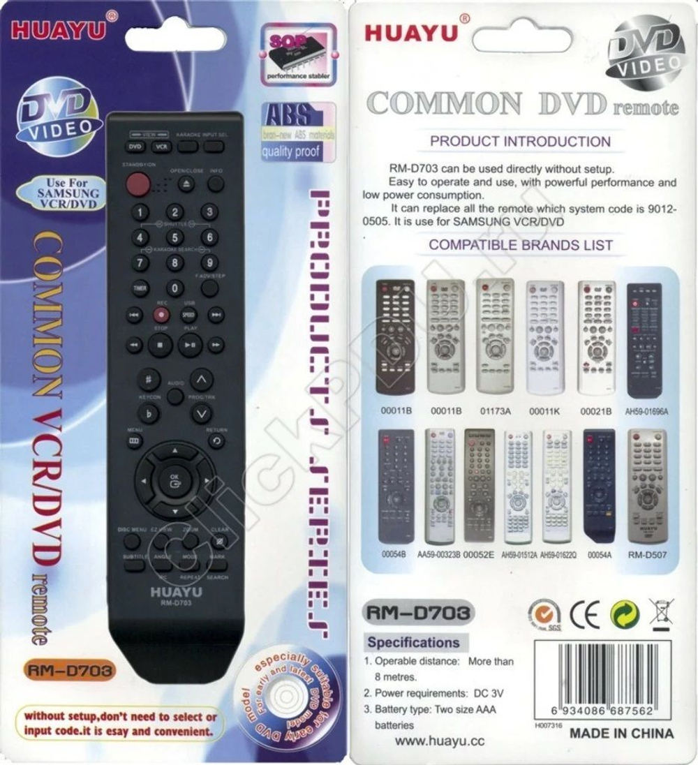 Пульт Samsung RM-D703 (универсальный ) как 00052E DVD+VCR