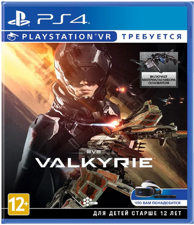 Игра Eve Valkyrie PSVR (Русская версия) для PlayStation 4