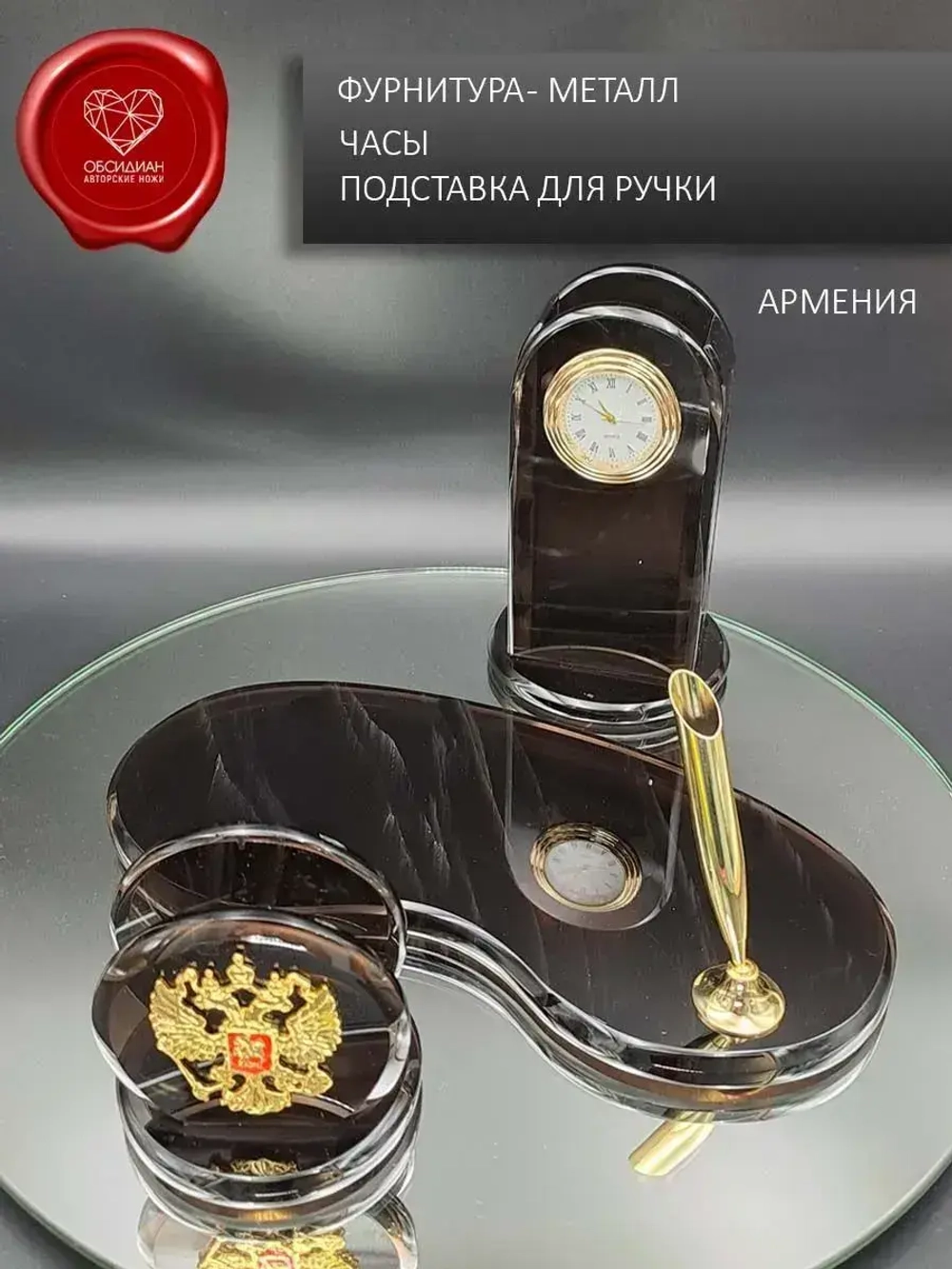 Настольный набор из натурального камня с часами (под заказ)