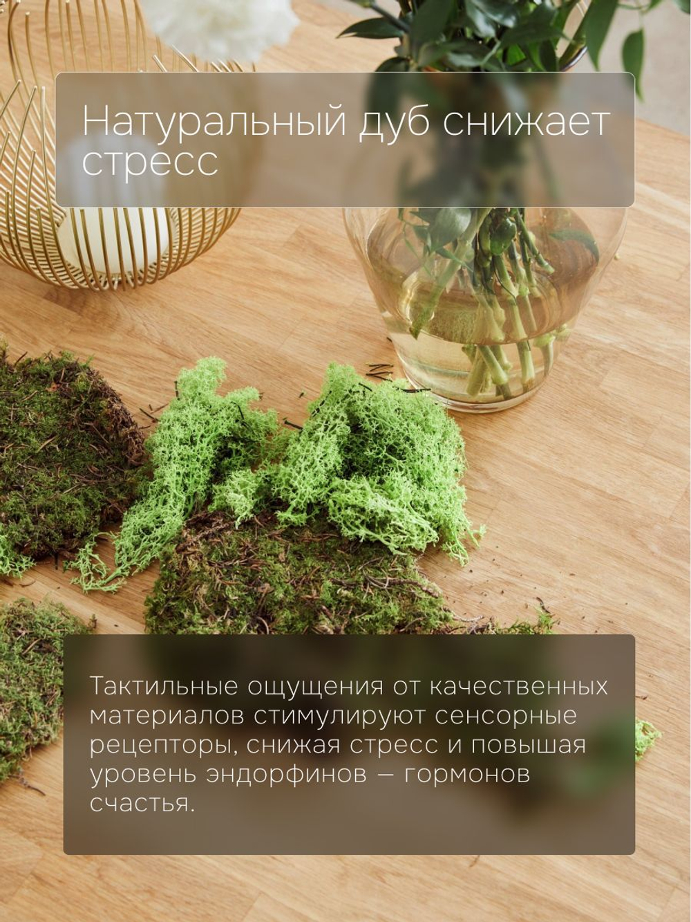 Полка настенная, 80х19х89, Алина, для ванной, стеллаж деревянный, массив дуба, MAKOSA