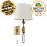 Бра Odeon Light 4894/1W LONDON