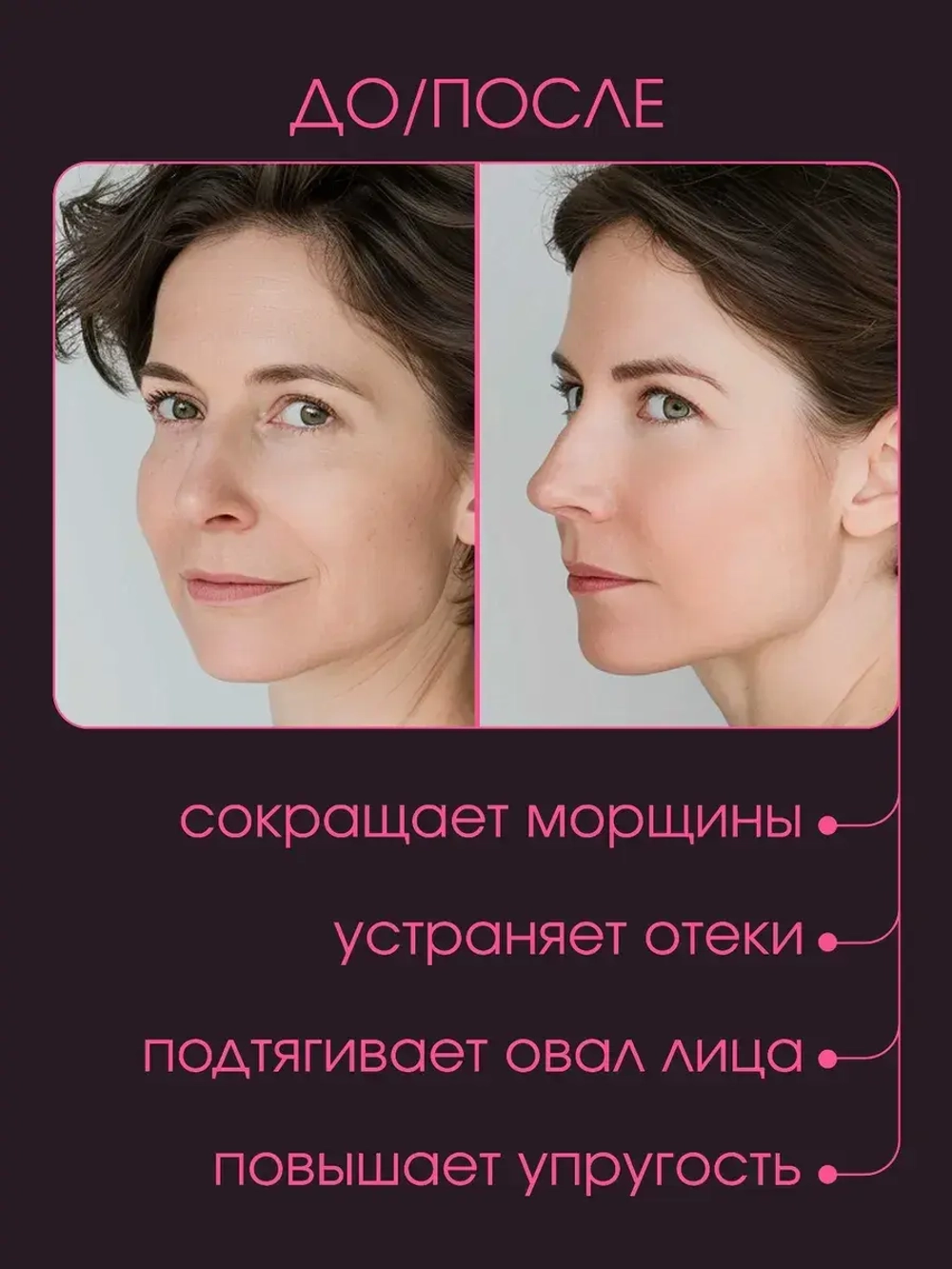 Подарочный набор для ухода + массажер