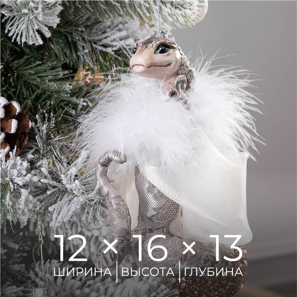 Елочное украшение Змея Лаурель Серебро