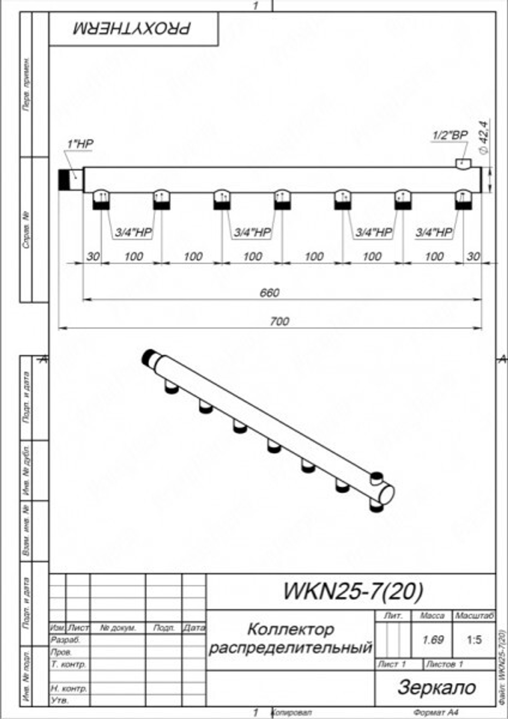 Этажный коллектор из нержавеющей стали AISI 304 на 7 контуров WKN 25-7(20)