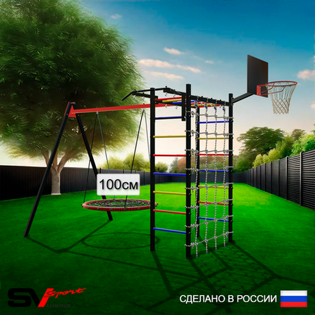 Уличный спортивно-игровой комплекс Sv Sport У3253.1КВ1 (Турник/Гнездо 100см/Подвесы на втулке/Щит баскет/Сетка)