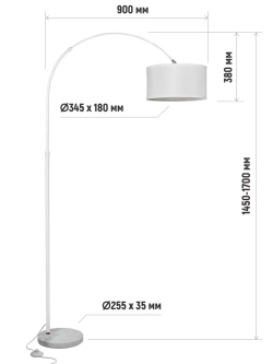 Торшер напольный с абажуром