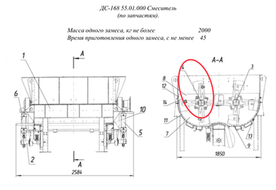 ДС61 11.04.000 Вал смесителя левый