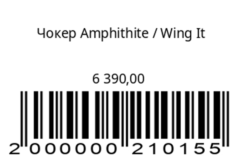 Чокер Amphithite