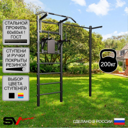 Уличная шведская стенка Sv Sport с комплектом турник прямой У423 (Турник/Брусья/Кронш бокс)