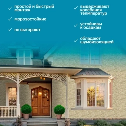 Фасадная панель Grand Line Дикий камень Classic бежевый 0,978*0,388м 0,38м2 2 уп-20 шт
