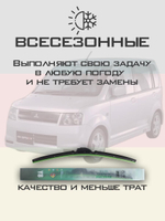 Щетки стеклоочистителя HUOYE Y8 475/350 мм на Mitsubishi eKSport | Hook/J-Hook
