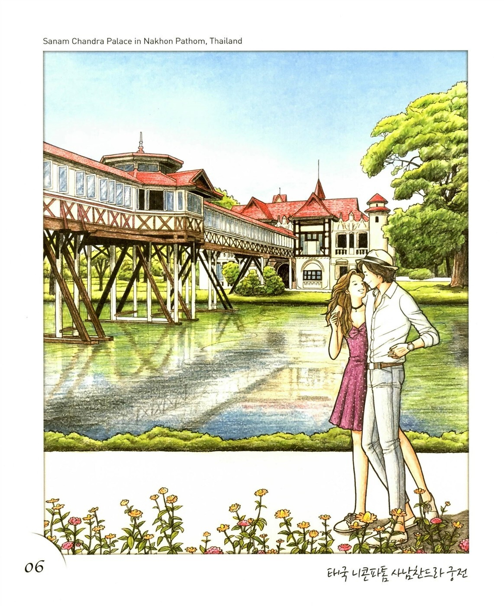 Begin Again. Coloring book