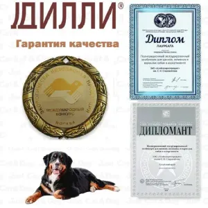 Уценка! Повр.упак. / Сухой корм Дилли для взрослых собак "Говяжья печень с овсянкой"