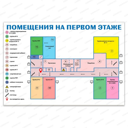 Стенд НАВИГАЦИОННАЯ КАРТА 1620