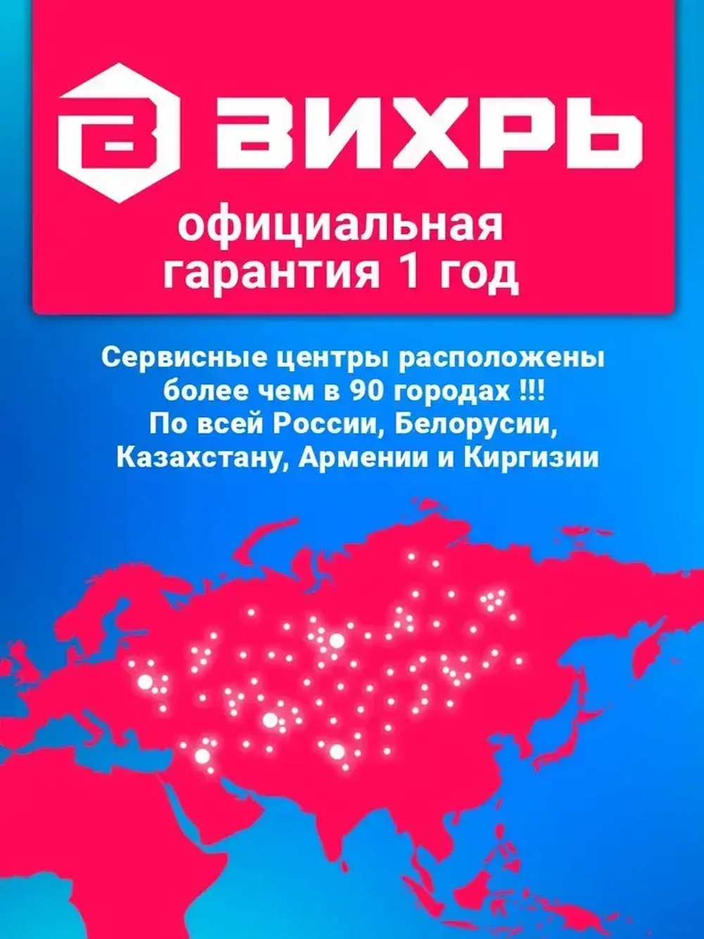 Бетономешалка строительная 160 Вихрь чугунный венец
