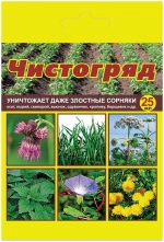 Средство для уничтожения сорняков ЧИCTOГPЯД, 25 мл.