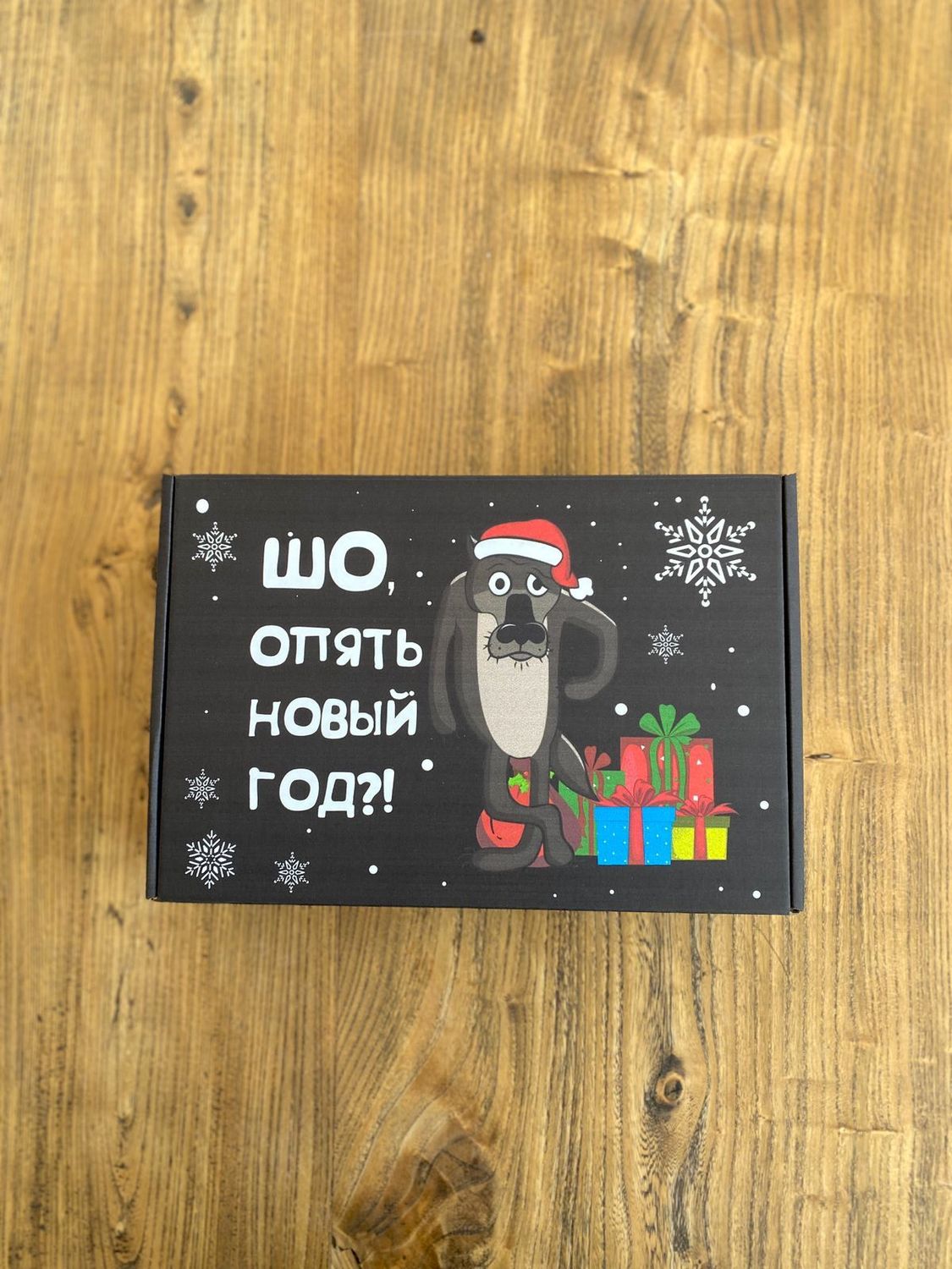 Коробка 315*215*80 